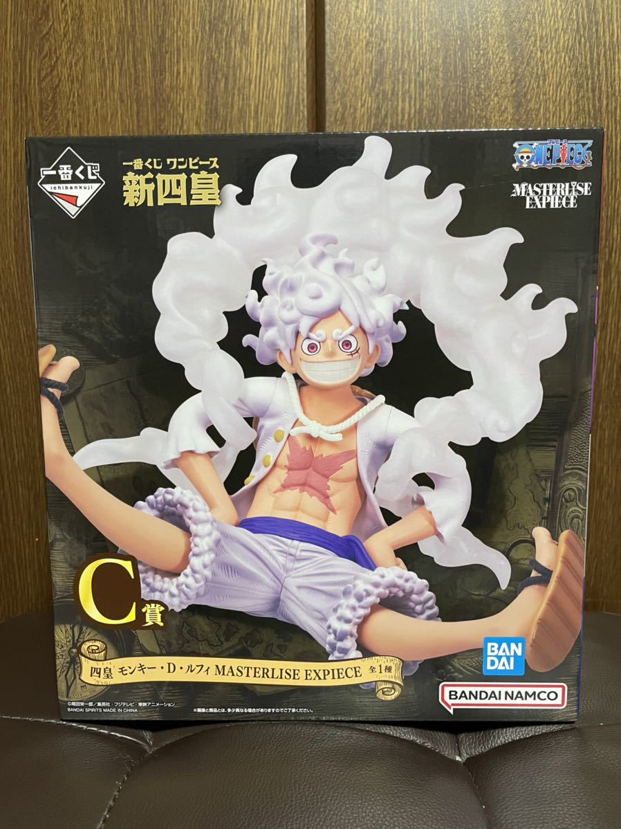 一番くじ ワンピース 新四皇 C賞 モンキー・D・ルフィ 新品未開封