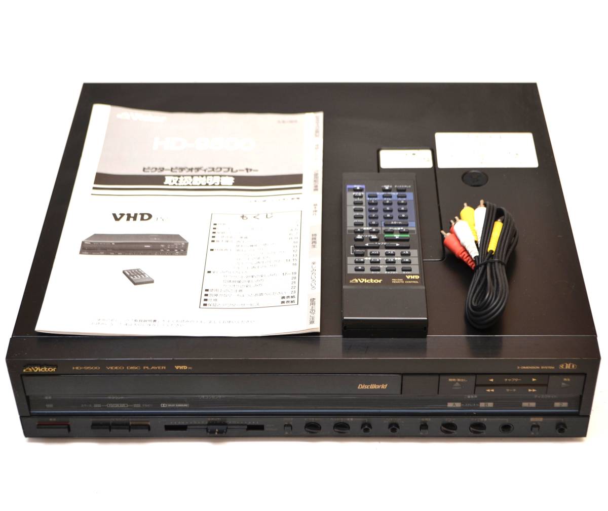 純正リモコン付/動作美品】Victor ビクター HD-9500 RM-D95 VHD ビデオ 