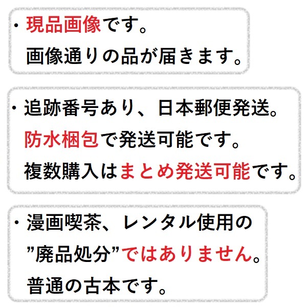 □ ゴールデンボーイ2 江川達也 [1-2巻 漫画全巻セット/完結] GOLDEN