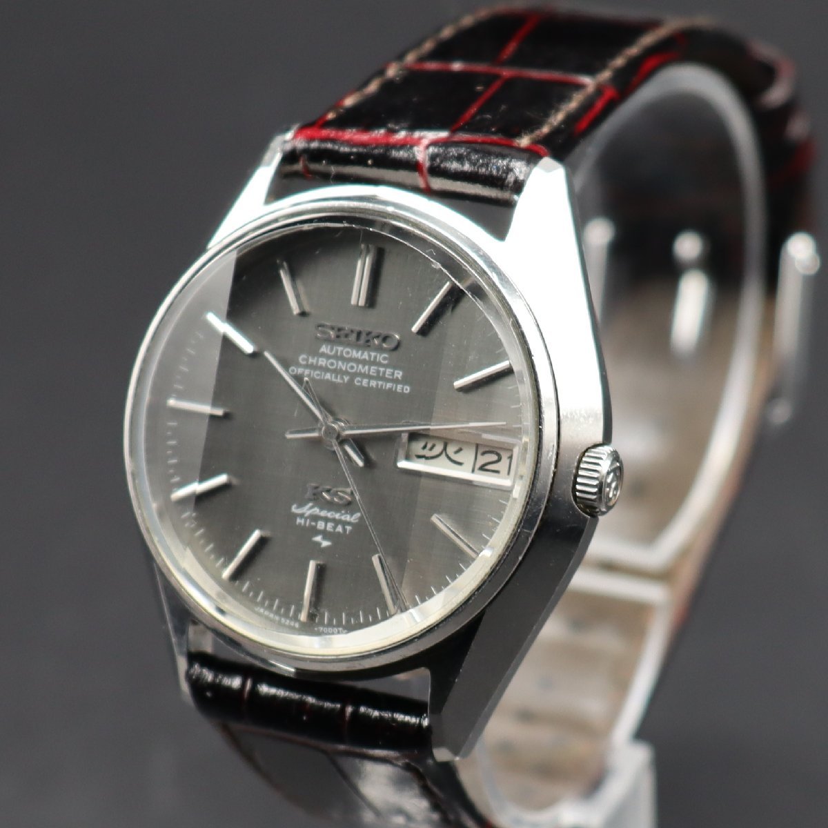KING SEIKO HI-BEAT SPECIAL キングセイコー ハイビート スペシャル 