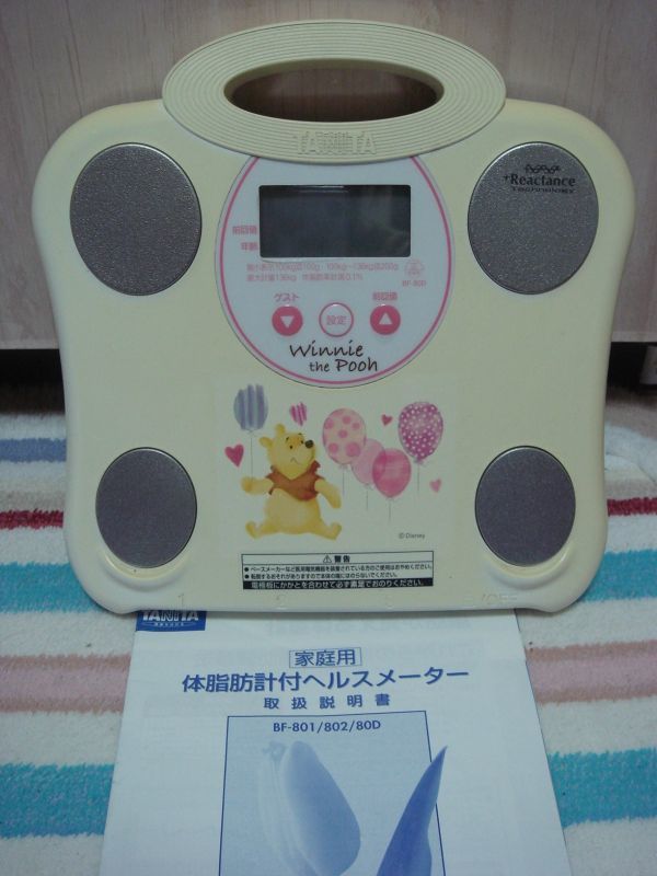 タニタ 体重計　体脂肪計付 ヘルスメーター　ディズニーくまのプーさん リアクタンス_1