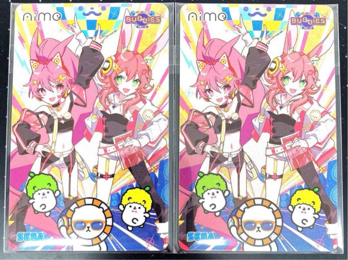 maimai でらっくす BUDDiES オリジナルAimeカード 2枚セット(ICカード 