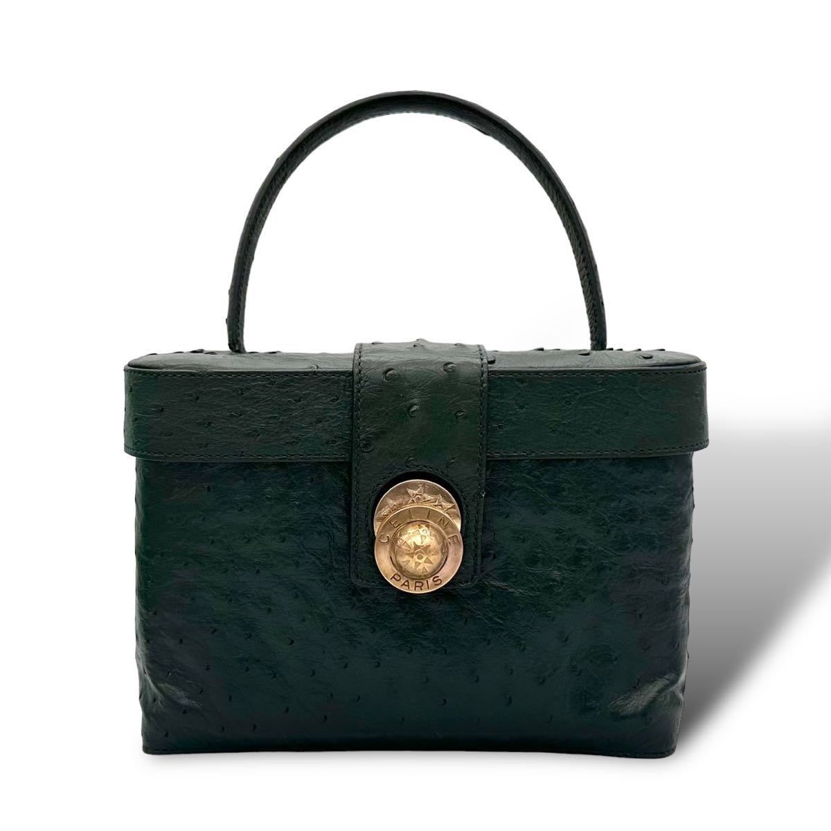 CELINE ヴァニティバッグ ヴィンテージ 激レア 美品 CELINE