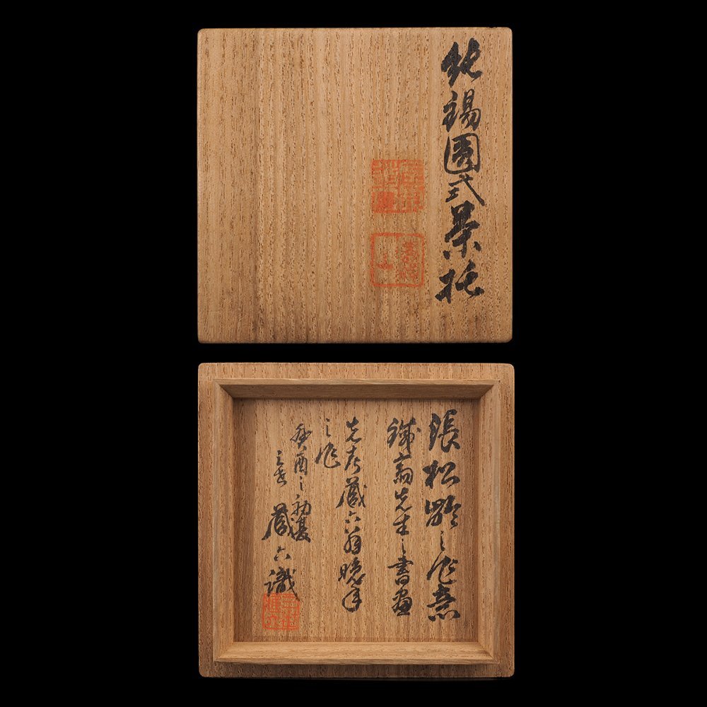 秦 蔵六 張星光之作意 純錫 四方式 茶壷 富岡鉄斎 画賛刻 在銘 共箱 鐵齋 夢工房】二世 秦 蔵六 造 富岡 鉄斎 書 五清図彫 純錫 園式 茶托 五客