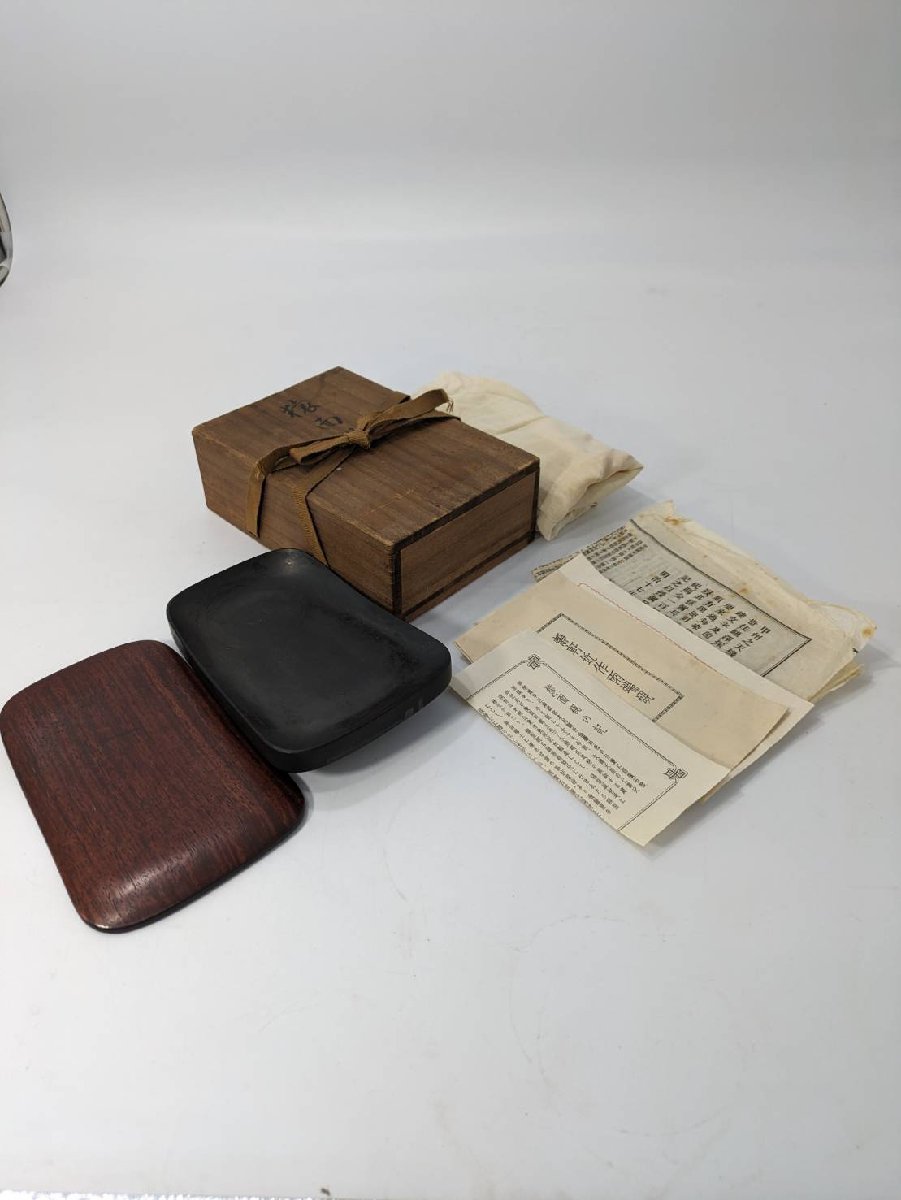 硯 文房具 雨宮静軒 共箱(K-YC753) o 希少 雨端硯本家 11世 静軒 雨宮彌兵衛 猿面硯 共木蓋 共箱 黄布 栞