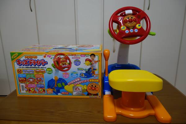 アンパンマン　キッズドライバー_1