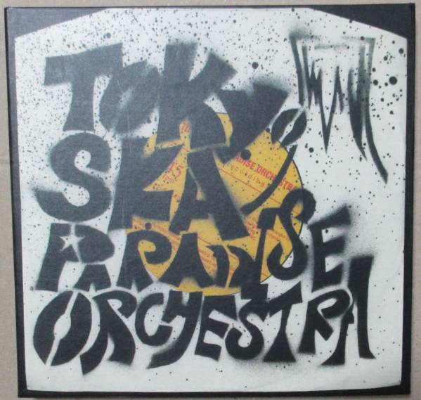 東京スカパラダイスオーケストラ DOWN BEAT SELECTOR 7' BOX