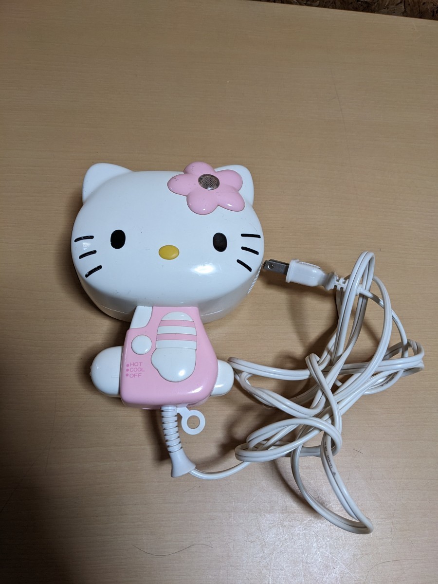 ハローキティ ドライヤー SANRIO サンリオ SANYO HD-KT1 レトロ