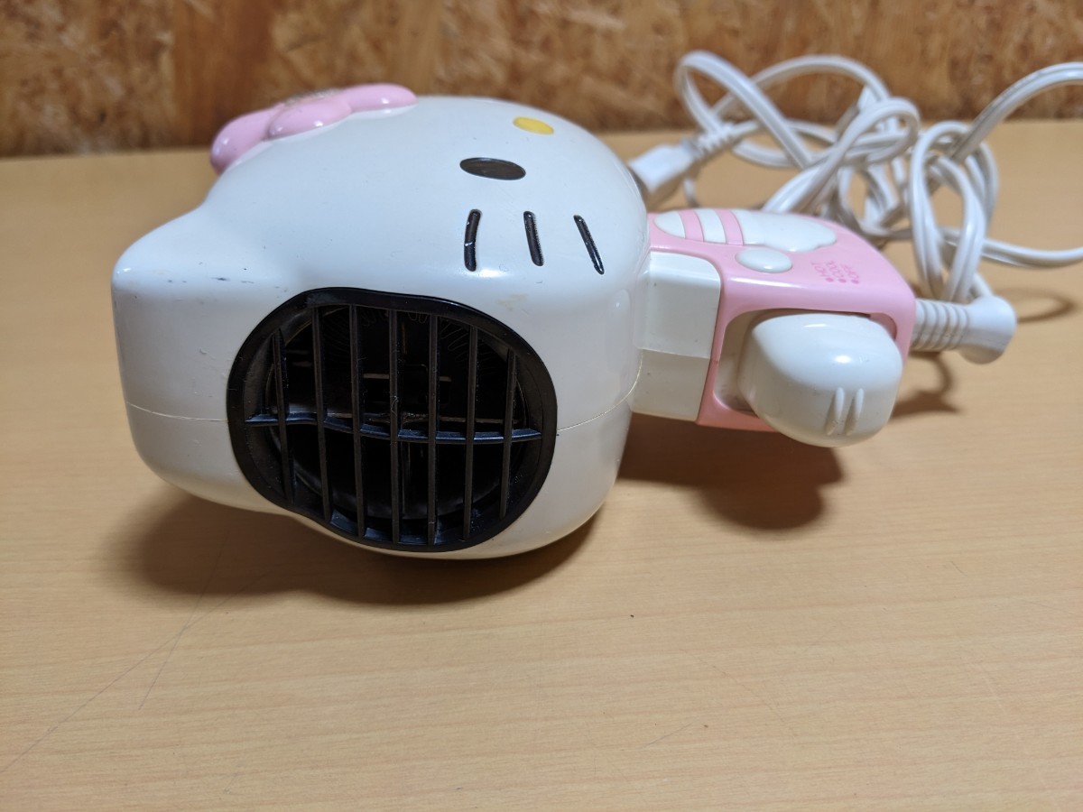 ハローキティ ドライヤー SANRIO サンリオ SANYO HD-KT1 レトロ