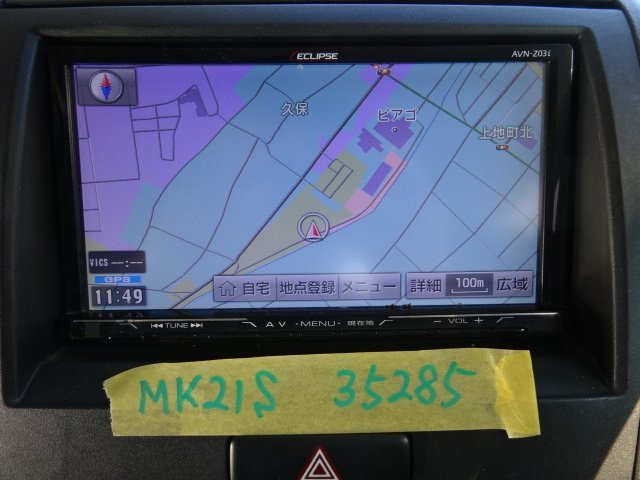 イクリプス 地デジ メモリー ナビ AVN-Z03i 地図データ 2017年