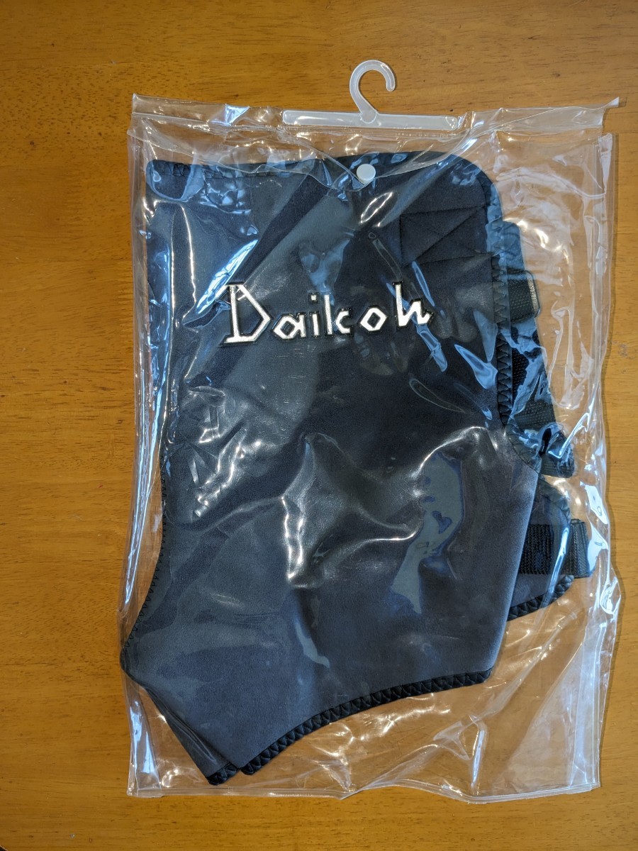 ダイコー Daikoh ヒップガード 新品 未使用 尻当て 釣具 磯釣り 