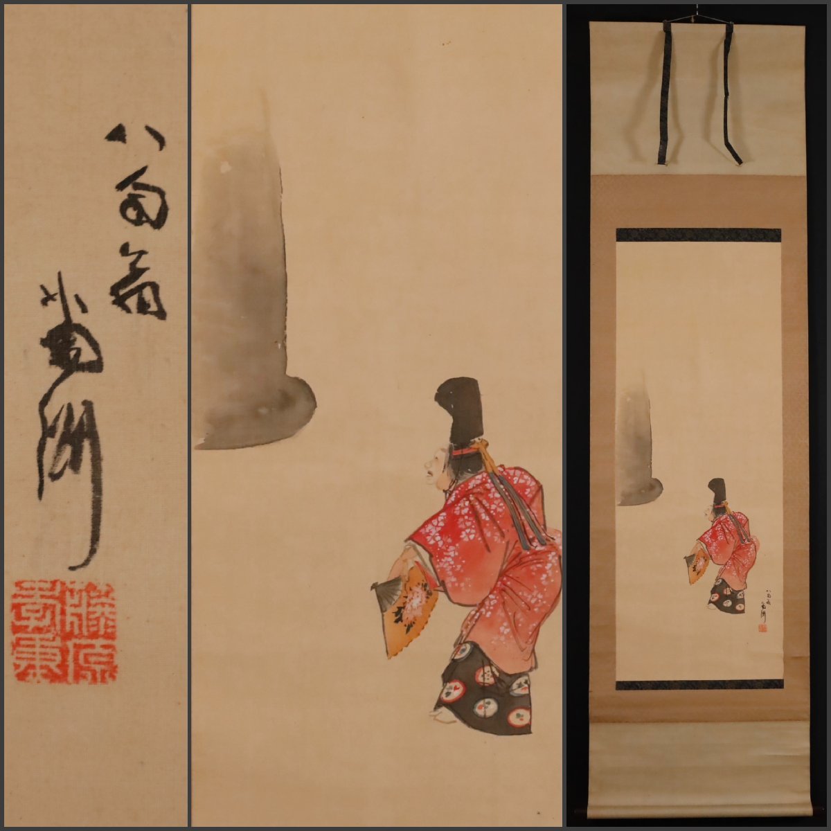 肉筆人物画 唐人お吉/肉筆絹本掛軸/骨董肉筆画 掛軸