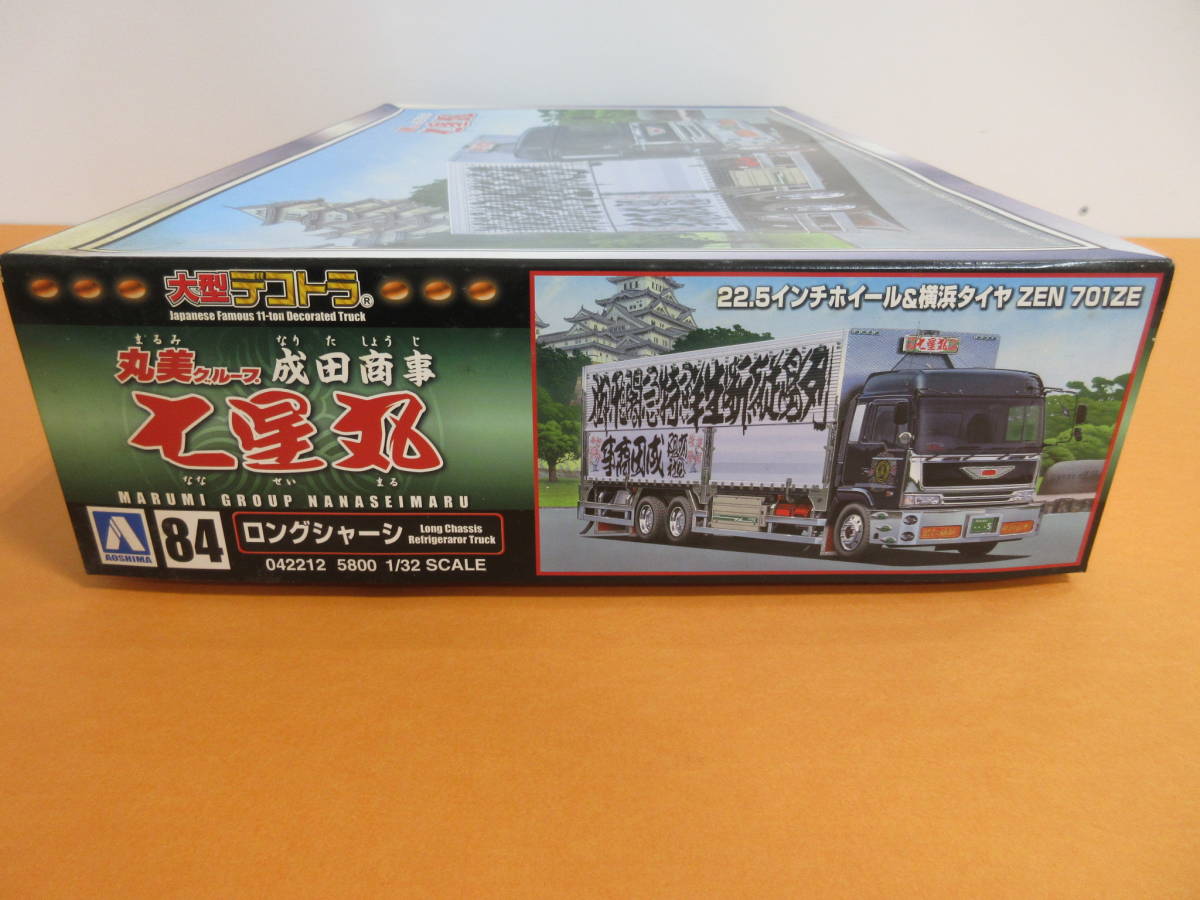114)未組立 大型デコトラ 丸美グループ 成田商事 七星丸 84 ロング