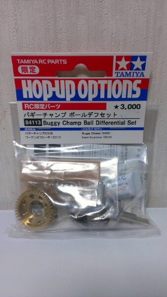 TAMIYA ワーゲンオブローダーボールデフ新品付き 限定タミヤ☆ボールデフ☆ワーゲンオフローダー//バギーチャンプ