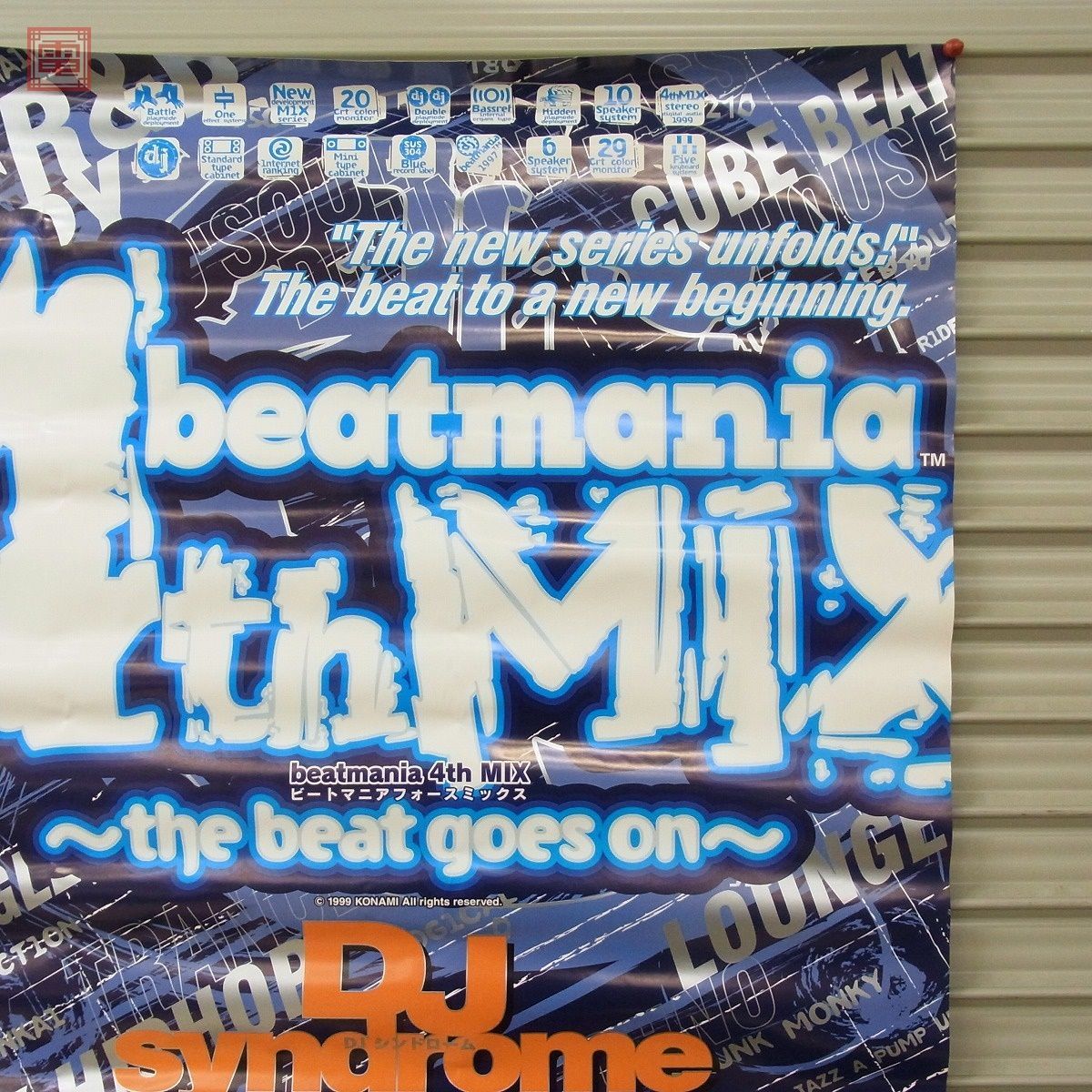ポスター コナミ/KONAMI ビートマニア フォースミックス beatmania 4th 