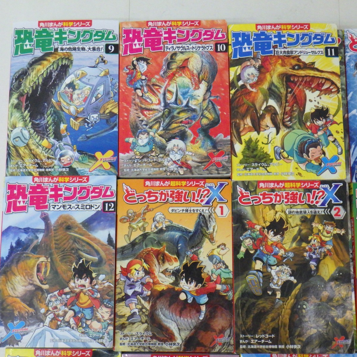角川まんが科学シリーズ中心 まとめて42冊セット(不揃)/どっちが強い