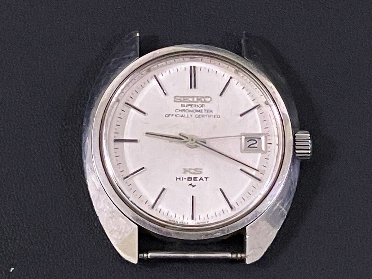 K34329】SEIKO キングセイコー HI-BEAT ハイビート 4502-8010 手巻 