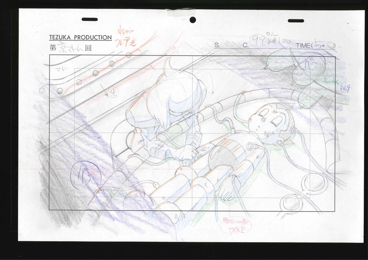 鉄腕アトム ASTRO BOY セル画 359 手塚治虫 セット売り(鉄腕アトム 