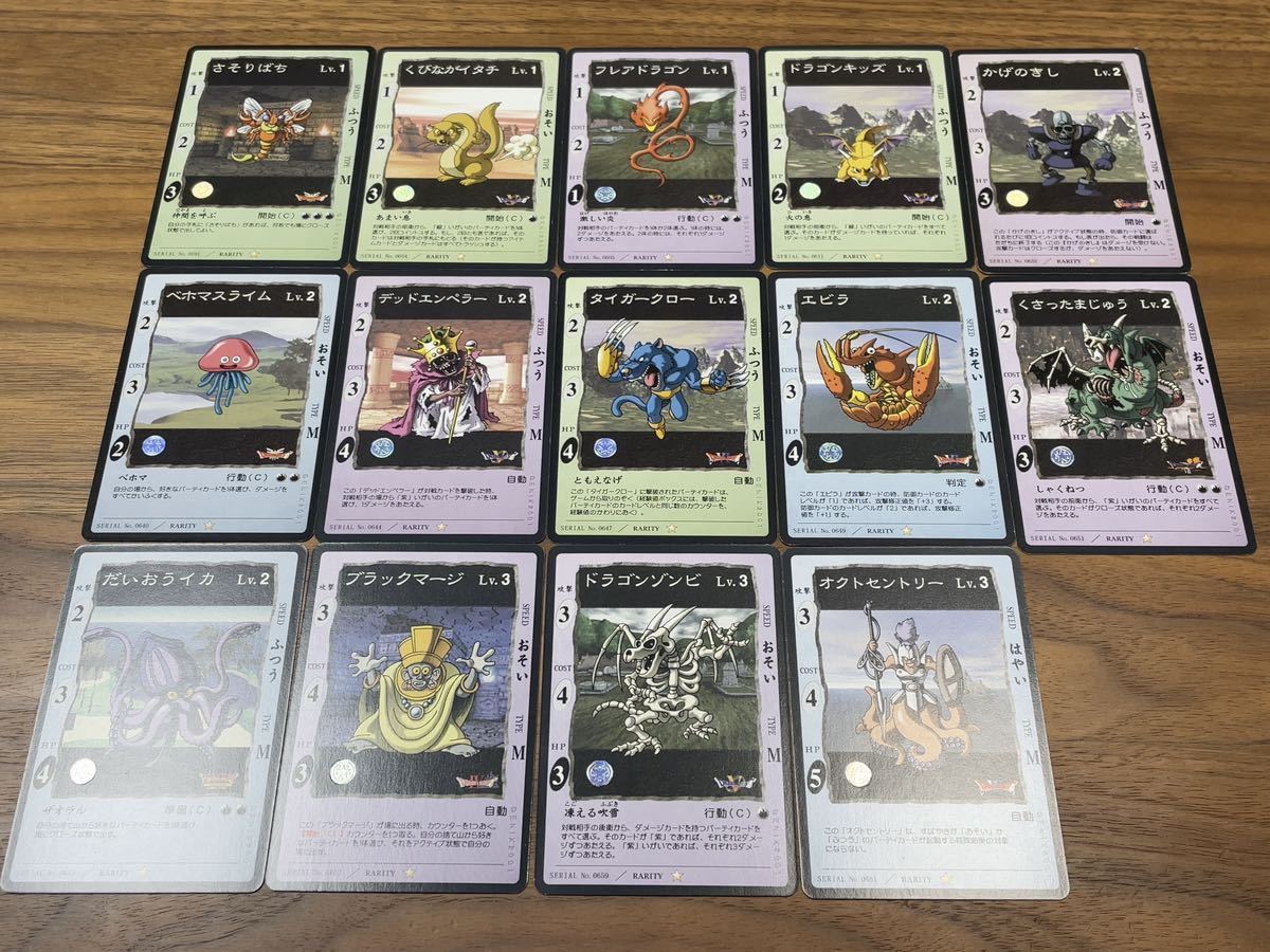 ドラゴンクエスト 旧カードゲーム グッズ激エモ！90年代に発売されてい