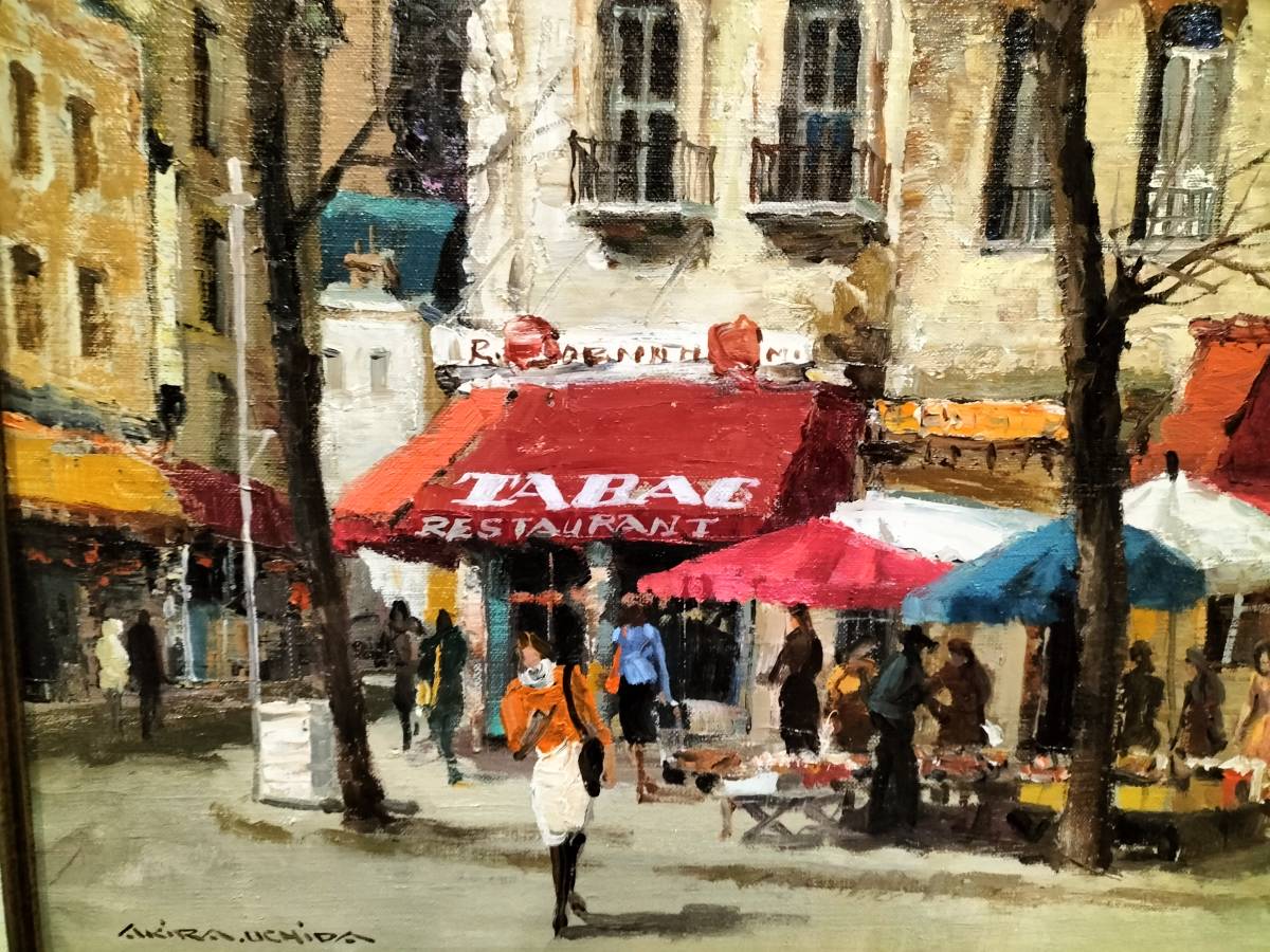 真作保証】内田晃 大調和会 「パリの街角」 油彩画 F10号 新装額縁付