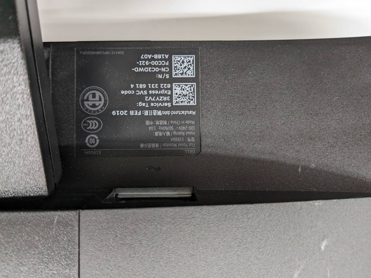 Dell Eシリーズ E1916H　18.5インチモニタ_3