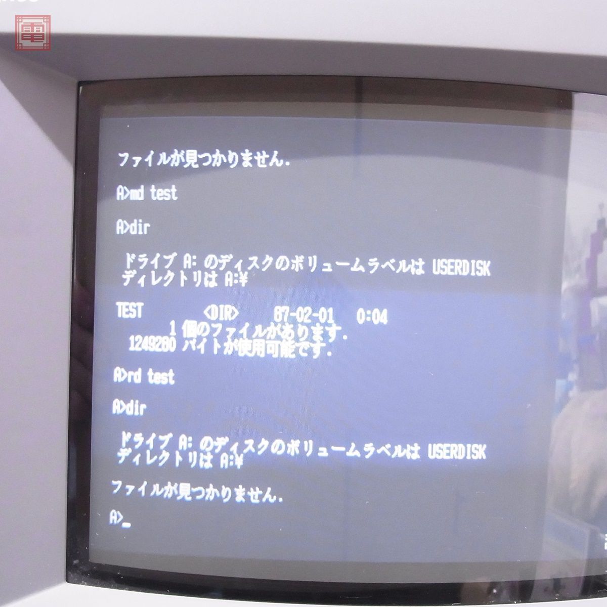 1円〜 動作確認済 富士通 FM TOWNS II モデルUX20 （FMTW2UX20） 本体
