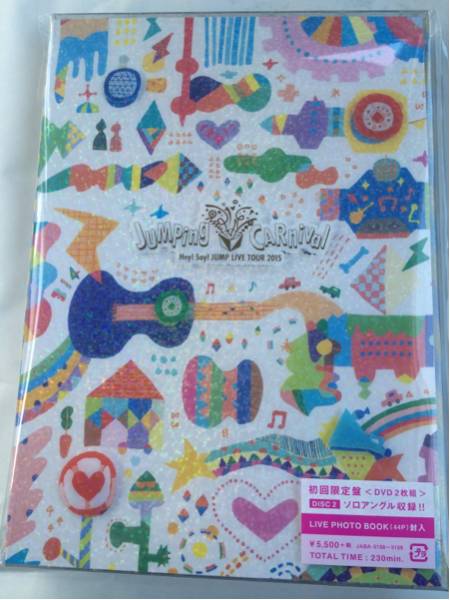 セール在庫限り 即納 Hey! Say! JUMP LIVE TOUR 2015 JUMPing CARnival