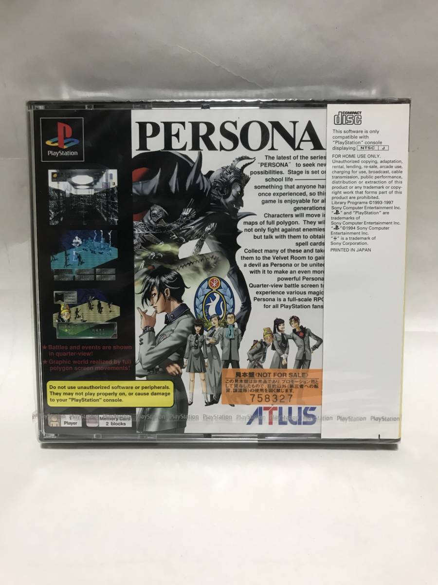 完全未開封【北米版・見本品】女神異聞録ペルソナ【PlayStation】ATLUS　SCPS 45098_2