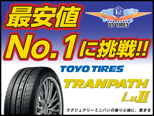 【最新入荷品】TOYO TRANPATH Lu2【215/60R17】4本総合計53136