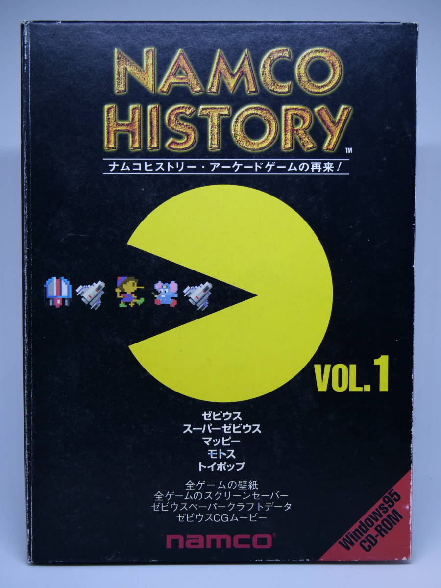PC ナムコヒストリー VOL.1〜4 荒 全4巻セット