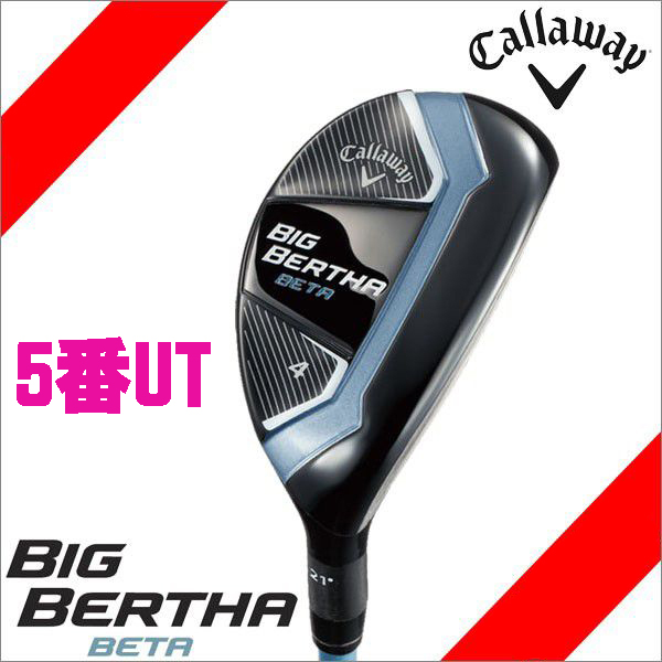 キャロウェイ　ビッグバーサ ベータ　５Ｈ　Ｌ　レディース 新品