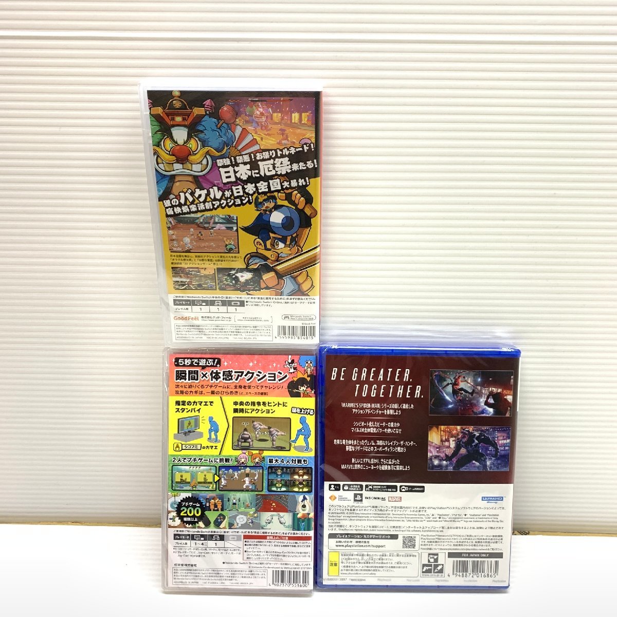 MIN【現状渡し品】 MSMG Switch/PS5 ゲームソフトまとめセット 星の