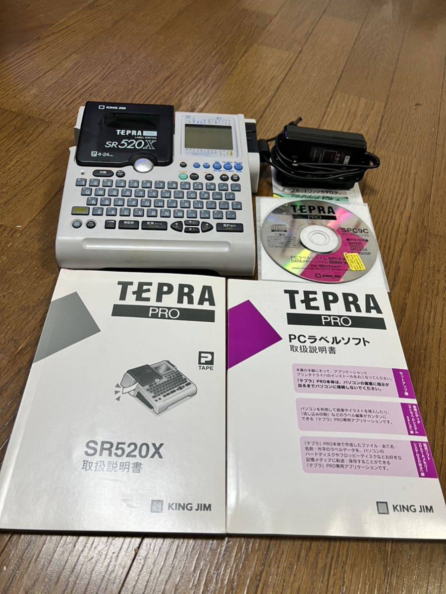 テプラSR520X中古品テープ10本付き_1