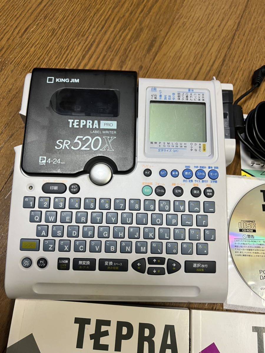 テプラSR520X中古品テープ10本付き_2