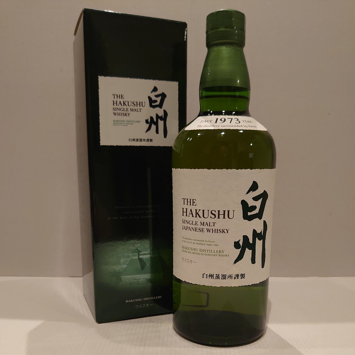 送料無料】希少 旧ボトル サントリー 白州 NV ノンエイジ シングル