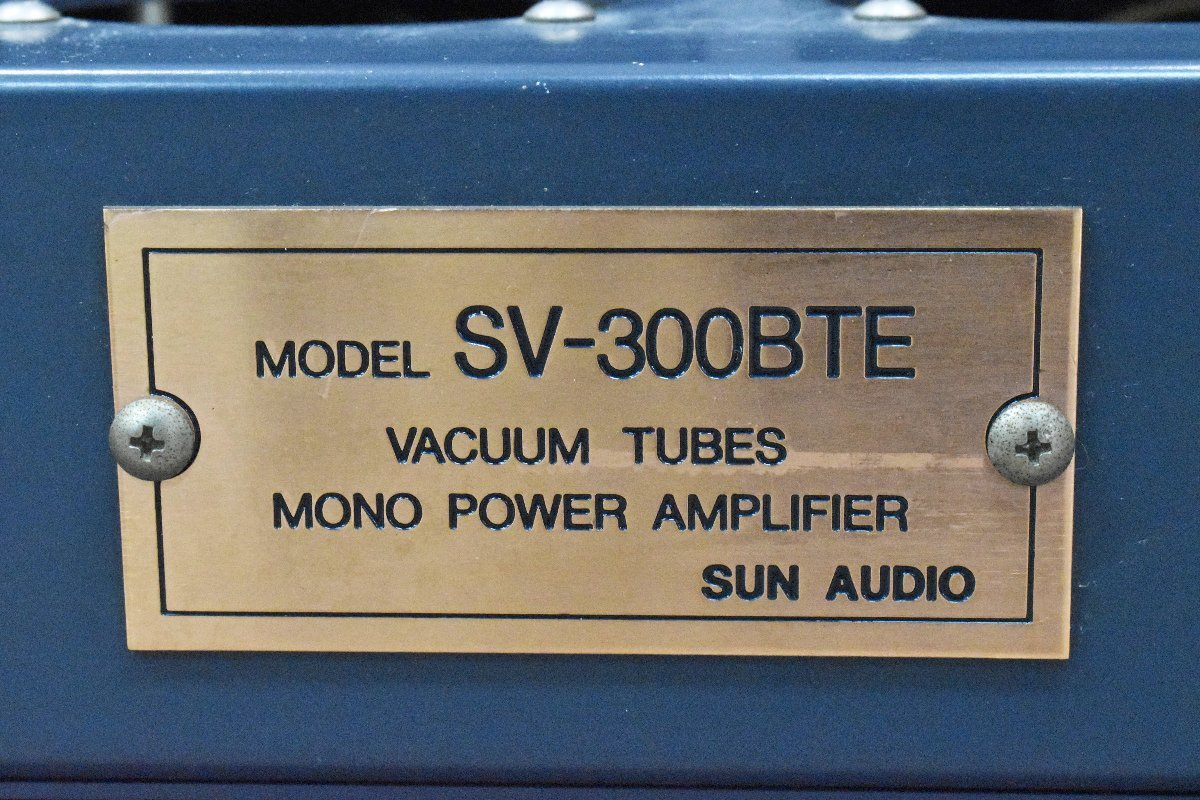 ◇複p615 現状品 SUN AUDIO サン オーディオ パワーアンプ SV-300BTE ペア 2個口発送_7