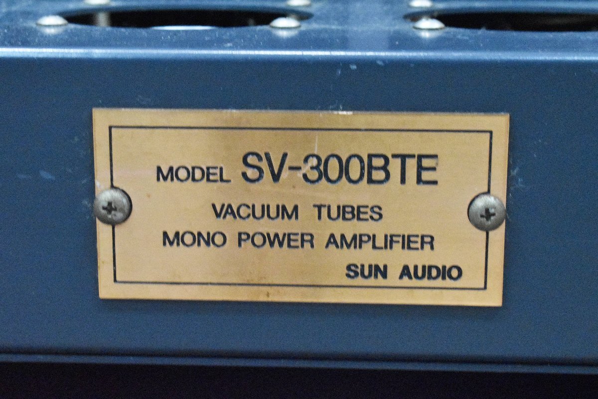 ◇複p615 現状品 SUN AUDIO サン オーディオ パワーアンプ SV-300BTE ペア 2個口発送_8