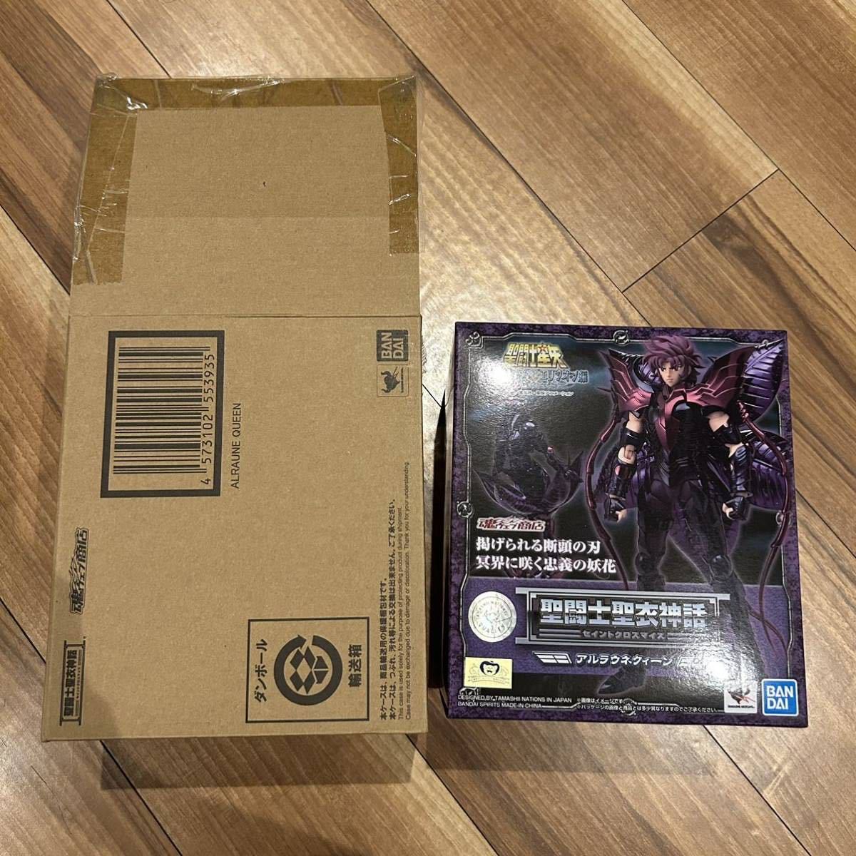 未開封】聖闘士聖衣神話 アルラウネクィーン 聖闘士星矢/セイント 