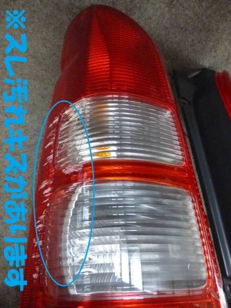 ハイエース 200系 純正テールランプ(左右) ***こ案内は 【公式通販】