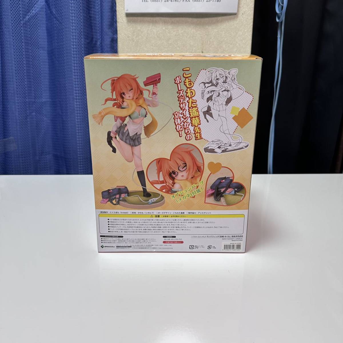 あみあみ限定版 サノバウィッチ 因幡めぐる 1/7 完成品フィギュア