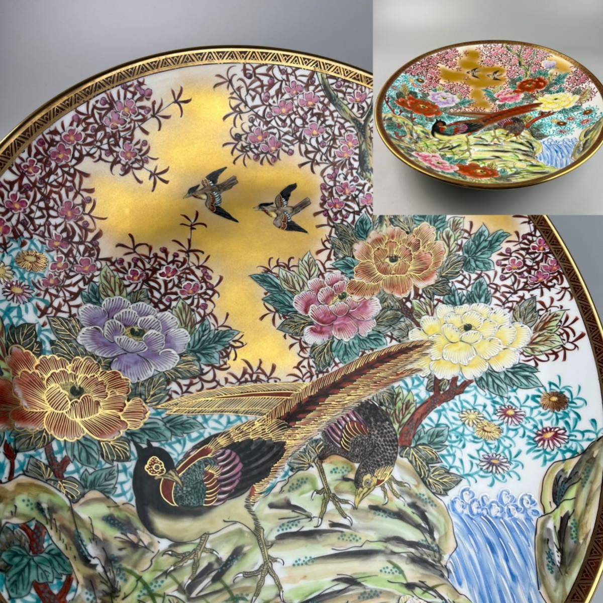 色絵 金彩 大皿 古美術 ☆ 九谷焼 美泉 金彩 色絵 花鳥図 飾皿 大皿 皿 