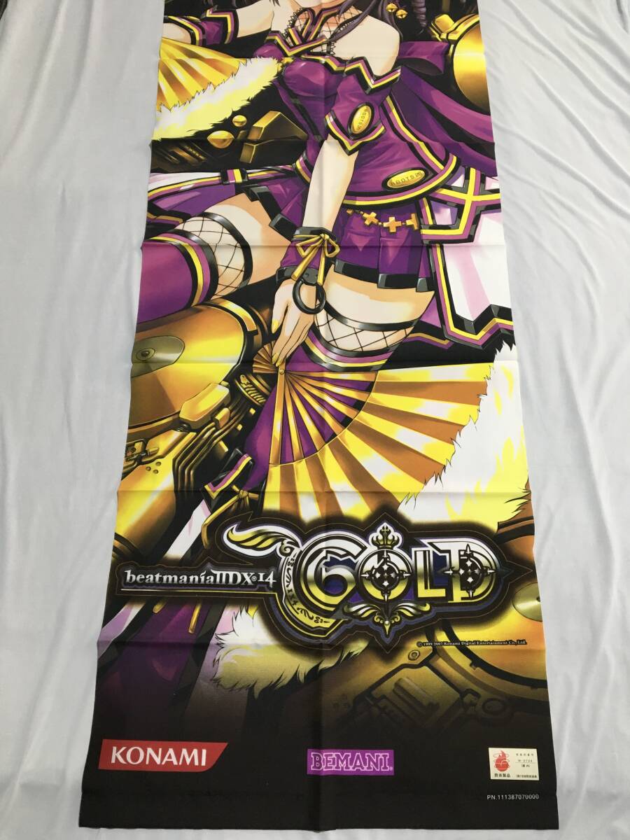 beatmania IIDX 14 GOLD 販促用タペストリー 非売品 ビートマニア beatmaniaⅡDX14 GOLD アーチスタンド用タペストリー