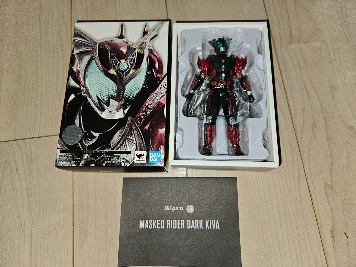 開封品】BANDAI S.H.Figuarts 真骨彫製法 仮面ライダーダークキバ  