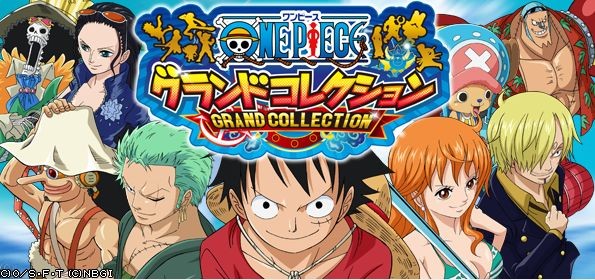 モバゲー ワンピースグランドコレクション 15人招待 先渡 保証 携帯型 売買されたオークション情報 Yahooの商品情報をアーカイブ公開 オークファン Aucfan Com モバゲー ワンピースグランドコレクション 15人招待 先渡 保証 携帯型 売買されたオークション情報 Yahooの商品情報をアーカイブ公開 オークファン Aucfan Com