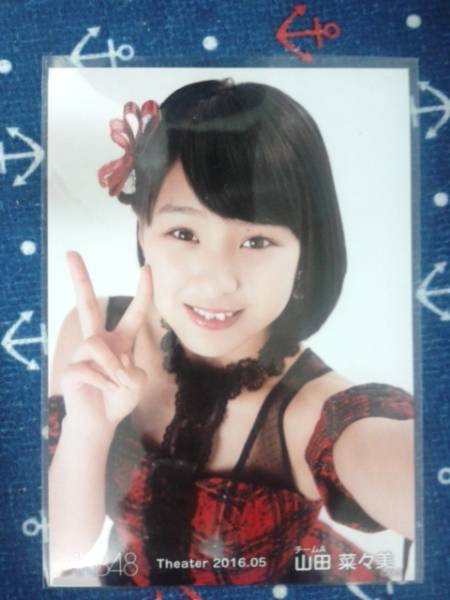 AKB48 チーム8 山田菜々美 月別 生写真 May 5月 2016 共通