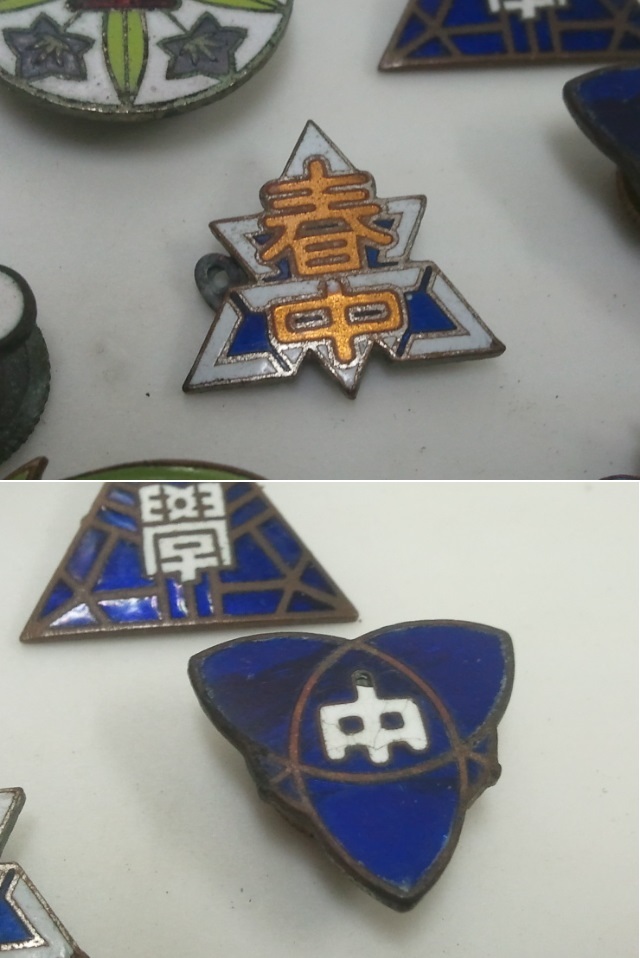 ☆r☆【昭和レトロ・ピンバッヂ】幼稚園・小学校・中学校 校章など