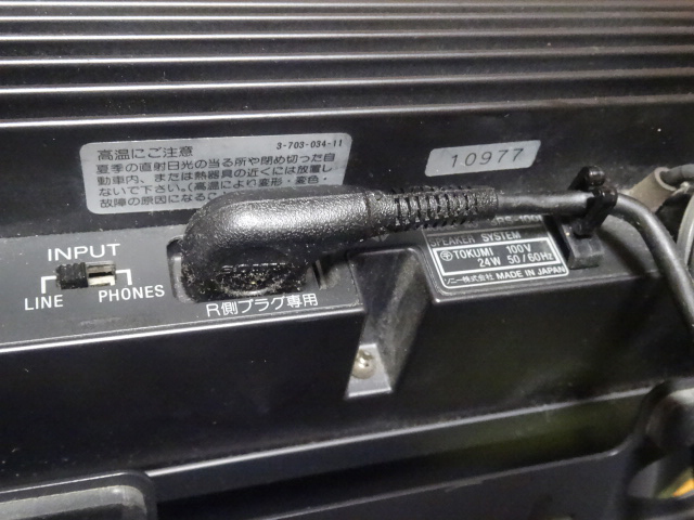 SONY ソニー　アクティブスピーカーシステム　SRS-100_9