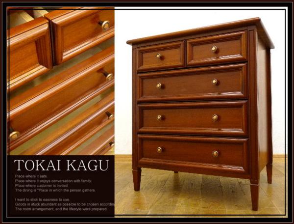 ◇IY169◇展示品◇東海家具◇天然木◇サイドチェスト 整理箪笥