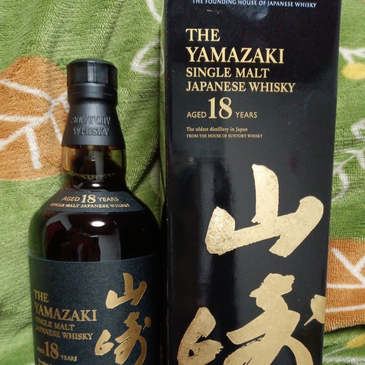 【未開栓】サントリー シングルモルトウイスキー 山崎18年 箱付_1