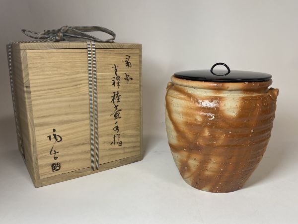 旧家蔵出 小西陶古 備前焼 火襷 柱壷 水指 共箱 茶道具 ( 金重 陶陽 素